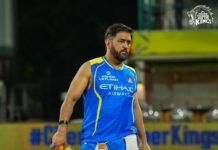 IPL 2026: दिल्ली कैपिटल्स के खिलाफ मुकाबले से पहले चेन्नई सुपर किंग्स ने एमएस धोनी पर अपडेट दिया!